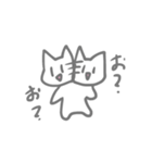 使い道のないしろねこスタンプver.2（個別スタンプ：22）