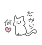 使い道のないしろねこスタンプver.2（個別スタンプ：28）