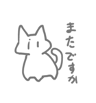 使い道のないしろねこスタンプver.2（個別スタンプ：32）