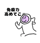 血液戦隊！白血球くん！！（個別スタンプ：9）