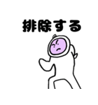 血液戦隊！白血球くん！！（個別スタンプ：16）