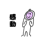 血液戦隊！白血球くん！！（個別スタンプ：22）