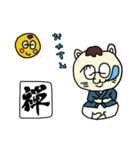 ばけンボ.3（個別スタンプ：1）