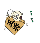 ばけンボ.3（個別スタンプ：27）