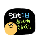 挨拶と頑張る系（個別スタンプ：24）