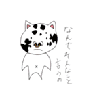 しょぼい動物（個別スタンプ：4）