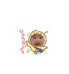 すずちゃん♡2（個別スタンプ：20）
