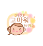 韓国語と日本語のスタンプ（個別スタンプ：1）