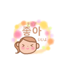韓国語と日本語のスタンプ（個別スタンプ：3）