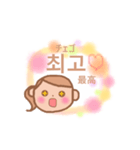 韓国語と日本語のスタンプ（個別スタンプ：5）