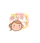 韓国語と日本語のスタンプ（個別スタンプ：8）
