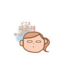 韓国語と日本語のスタンプ（個別スタンプ：13）