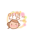 韓国語と日本語のスタンプ（個別スタンプ：17）