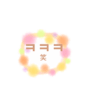 韓国語と日本語のスタンプ（個別スタンプ：18）