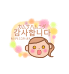 韓国語と日本語のスタンプ（個別スタンプ：22）