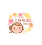 韓国語と日本語のスタンプ（個別スタンプ：23）