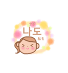 韓国語と日本語のスタンプ（個別スタンプ：25）