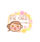 韓国語と日本語のスタンプ（個別スタンプ：28）