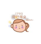 韓国語と日本語のスタンプ（個別スタンプ：29）