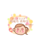 韓国語と日本語のスタンプ（個別スタンプ：33）
