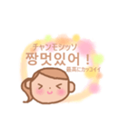 韓国語と日本語のスタンプ（個別スタンプ：34）