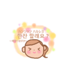 韓国語と日本語のスタンプ（個別スタンプ：36）