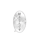 たまに齧りつくキノコ第三弾は、愛を伝える（個別スタンプ：10）