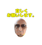 夕田敏博用 第3段（個別スタンプ：1）