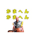 夕田敏博用 第3段（個別スタンプ：3）