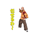 夕田敏博用 第3段（個別スタンプ：4）