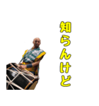 夕田敏博用 第3段（個別スタンプ：5）