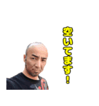 夕田敏博用 第3段（個別スタンプ：8）