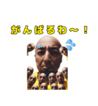 夕田敏博用 第3段（個別スタンプ：10）