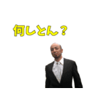夕田敏博用 第3段（個別スタンプ：12）