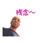 夕田敏博用 第3段（個別スタンプ：14）
