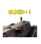 夕田敏博用 第3段（個別スタンプ：16）