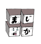 #初売り Computer keyboard#sticker（個別スタンプ：8）