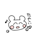 メンヘラどうぶつ（個別スタンプ：11）