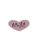 淡い色味のゆる文字すたんぷ（個別スタンプ：1）