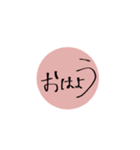 淡い色味のゆる文字すたんぷ（個別スタンプ：2）