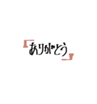 淡い色味のゆる文字すたんぷ（個別スタンプ：4）