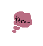 淡い色味のゆる文字すたんぷ（個別スタンプ：6）