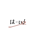 淡い色味のゆる文字すたんぷ（個別スタンプ：8）