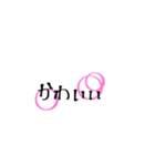 淡い色味のゆる文字すたんぷ（個別スタンプ：12）
