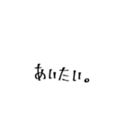 淡い色味のゆる文字すたんぷ（個別スタンプ：13）