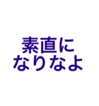 煽りにも口論にも使える(と思う)（個別スタンプ：4）