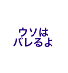 煽りにも口論にも使える(と思う)（個別スタンプ：5）