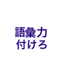 煽りにも口論にも使える(と思う)（個別スタンプ：6）