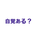 煽りにも口論にも使える(と思う)（個別スタンプ：8）