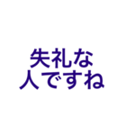 煽りにも口論にも使える(と思う)（個別スタンプ：15）